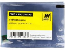 Hi-Black Чип к картриджу для HP LJ Pro M225/M201 (CF283X), Bk, 2.2K