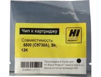 Чип Hi-Black к картриджу HP CLJ 5500 (C9730A), Bk, 13K