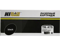 Картридж Hi-Black HB-TK-475 для Kyocera FS-6025MFP/6030MFP/6525MFP/6530MFP