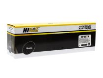 Драм-юнит Hi-Black (HB-CF257A) для HP LaserJet M436dn/M436n/M436nda, 80K