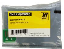 Чип Hi-Black к картриджу Xerox DocuCentre SC2020 (006R01696), Y, 3K