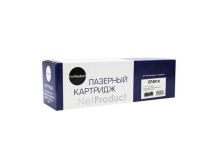 Картридж NetProduct (N-CF401X) для HP CLJ M252/252N/252DN/252DW/277n/277DW, №201X, C, 2,3K