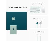 Apple iMac  MGPJ3RU/A Green M1/8/512SSD/noODD/WiFi/BT/MacOS/24 