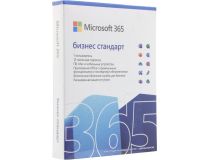 Ключ активации Microsoft 365 бизнес стандарт  KLQ-00693 