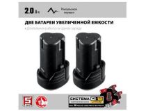 ЗУБР СПЛ-125-22 Аккум. сабельная пила (2700 об/мин,глубина 80мм,ход 20 мм,12V Li-Ion)