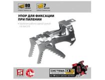 Зубр СПЛ-125-21 ЗУБР 12В, 1 АКБ (2Ач), в коробке, пила сабельная. СПЛ-125-21