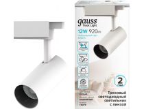 GAUSS TR079 Светильник трековый однофазный ДПО LED-12 Вт 1100 Лм 4000K IP20 белый 55х185 мм цилиндр линза 36 грд
