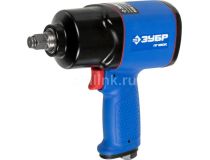 Зубр 64250 ЗУБР ПГ-880к ударный пневматический гайковерт, 1/2 , 880 Нм