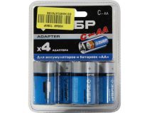 ЗУБР 59278-4C Адаптер для аккумуляторов и батареек AA -  C  уп. 4 шт 