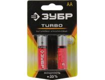 ЗУБР Turbo 59213-2C Size AA , 1.5V, щелочной (alkaline)  уп. 2 шт 