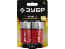 ЗУБР Turbo 59217-2C Size D , 1.5V, щелочной (alkaline) уп. 2шт 