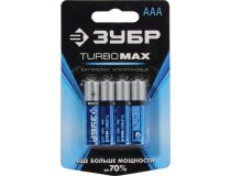 ЗУБР Turbo MAX 59203-4C Size AAA , 1.5V, щелочной (alkaline) уп. 4 шт 