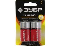 ЗУБР Turbo 59215-2C Size C , 1.5V, щелочной (alkaline)  уп. 2шт 