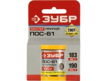 ЗУБР Мастер 55450-100-08C Канифоль трубка с канифолью  ПОС-61 (0.8мм, 100г)