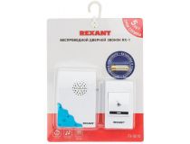 REXANT (73-0010) RX-1 Беспроводной дверной звонок