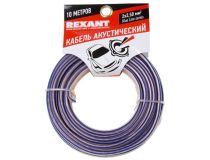 Rexant Blue Line  01-6208-3-10  Акустический кабель, 10м