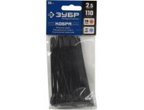 ЗУБР Профессионал 30935-25-110 Кабельные стяжки нейлоновые Кобра , чёрные, 110 мм, уп-ка 50 шт