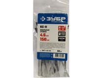 ЗУБР Профессионал 30971-46-150 Кабельные стяжки нержавеющие КС-Н, 150 мм, уп-ка 50 шт