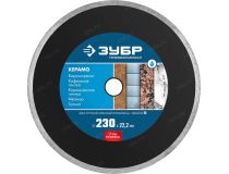 Зубр 36654-230_z02 КЕРАМО-22 230 мм, диск алмазный отрезной сплошной по керамогран,мрамору,плитке,ЗУБР Профессионал