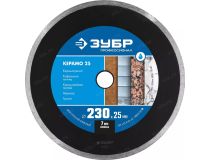 Зубр 36655-230_z02 КЕРАМО-25 230 мм,диск алмазный отрезной сплошной по керамограну,мрамору,плитке,ЗУБР Профессионал