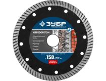 Зубр 36661-150 ЖЕЛЕЗОБЕТОН 150 мм, диск алмазный отрезной сегментир по жб,армированному бетону, ЗУБР Профессионал