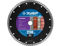 Зубр 36652-230_z02 ТУРБОРЕЗ 230 мм, диск алмазный отрезной сегментир по бетону, кирпичу, граниту, ЗУБР Профессионал
