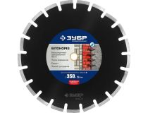 Зубр 36665-350_z01 БЕТОНОРЕЗ 350 мм, диск алмазный отрезной по бетону и камню, ЗУБР Профессионал