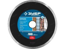 Зубр 36655-180_z02 КЕРАМО-25 180 мм, диск алмаз отрезной сплошной по керамогран,мрамору,плитке,ЗУБР Профессионал