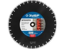 Зубр 36665-500_z01 БЕТОНОРЕЗ 500 мм, диск алмазный отрезной по бетону и камню, ЗУБР Профессионал