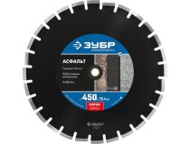 Зубр 36667-450_z01 АСФАЛЬТ 450 мм, диск алмазный отрезной по асфальту, ЗУБР Профессионал