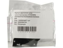  302K924782 Корпус двигателя узла транспортировки Kyocera 302K924782/302N424020/302N424030