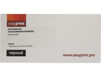 Тонер-картридж EasyPrint LR-IM350 Black для Ricoh IM 350/350F с чипом