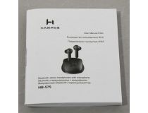 Наушники с микрофоном HARPER HB-575 Black (Bluetooth 5.0)