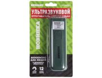 Rexant 71-0069  Ультразвуковой отпугиватель собак