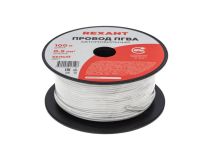 01-6511 Провод ПГВА REXANT 1х0.50 мм?, белый, бухта 100 м