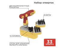 Rexant 12-4776 Набор отвёрток (33 предмета)