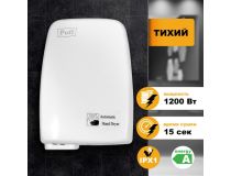 1401.334 Сушилка для рук Puff -120 1200Вт белый