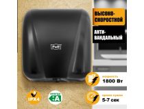 1401.393 Сушилка для рук Puff -8885 1800Вт черный