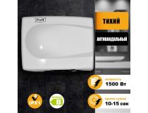 1401.333 Сушилка для рук Puff -8828W 1500Вт белый