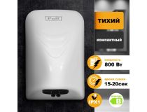 1401.321 Сушилка для рук Puff -8814 800Вт белый