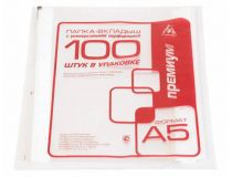 Buro 013A5 Папка-вкладыш с перфорацией (A5, 100шт) 817130 