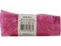  S043nn Пакеты мусорные 60л, красные в рулоне (уп.50шт)