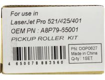  DGP0627/А8Р79-65001 Набор роликов