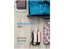 GELBERK GL-D007 Фен