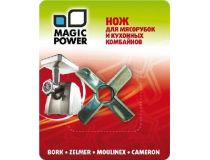 MAGIC POWER MP-629 нож д/мяс. Bork, Zelmer, Moulinex, Cameron