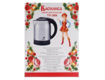 ВАСИЛИСА Т31-2000 нержавейка черный