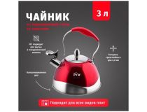 TECO TC-107-R красный 3л