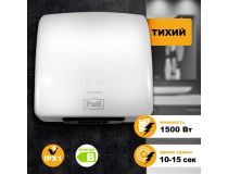 1401.320 Сушилка для рук Puff 8830 1500Вт белый