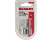 Rexant 92-0402-2 Ключ-насадка магнитная (уп. 2 шт, 1/4 )