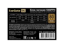 Блок питания ExeGate 1000PPH  EX292157RUS 1000W (24+2x4+2x6/8пин)
